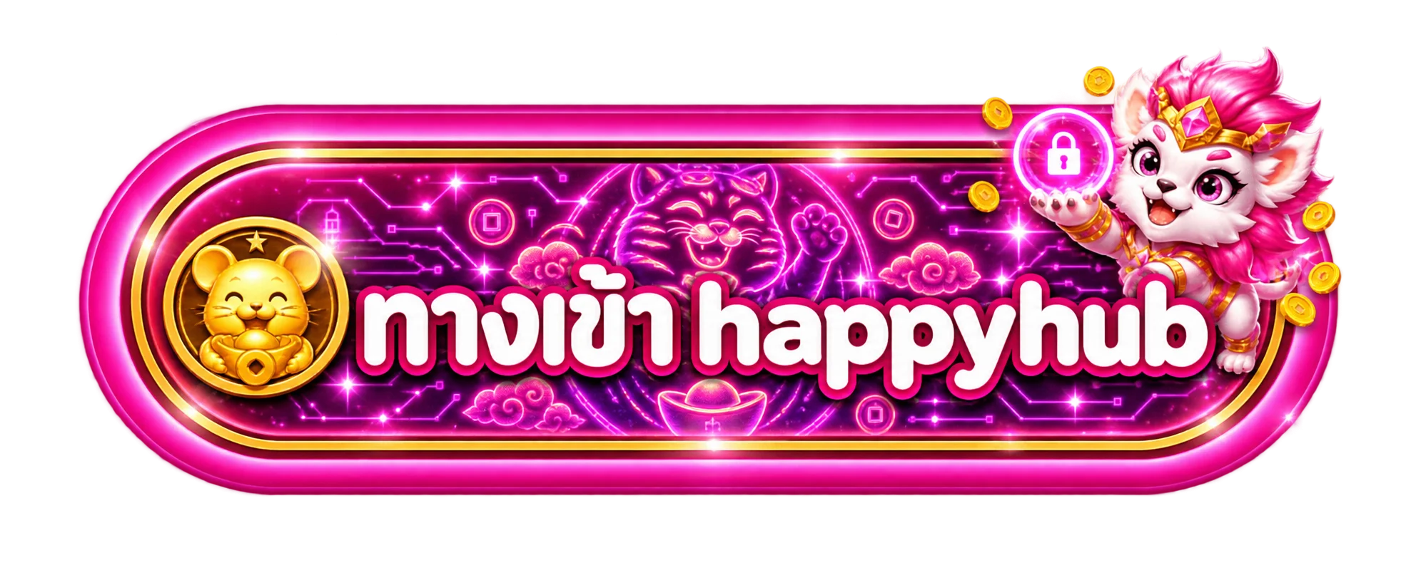 ปุ่มทางเข้า happyhub โทนชมพูม่วงพร้อมมาสคอต