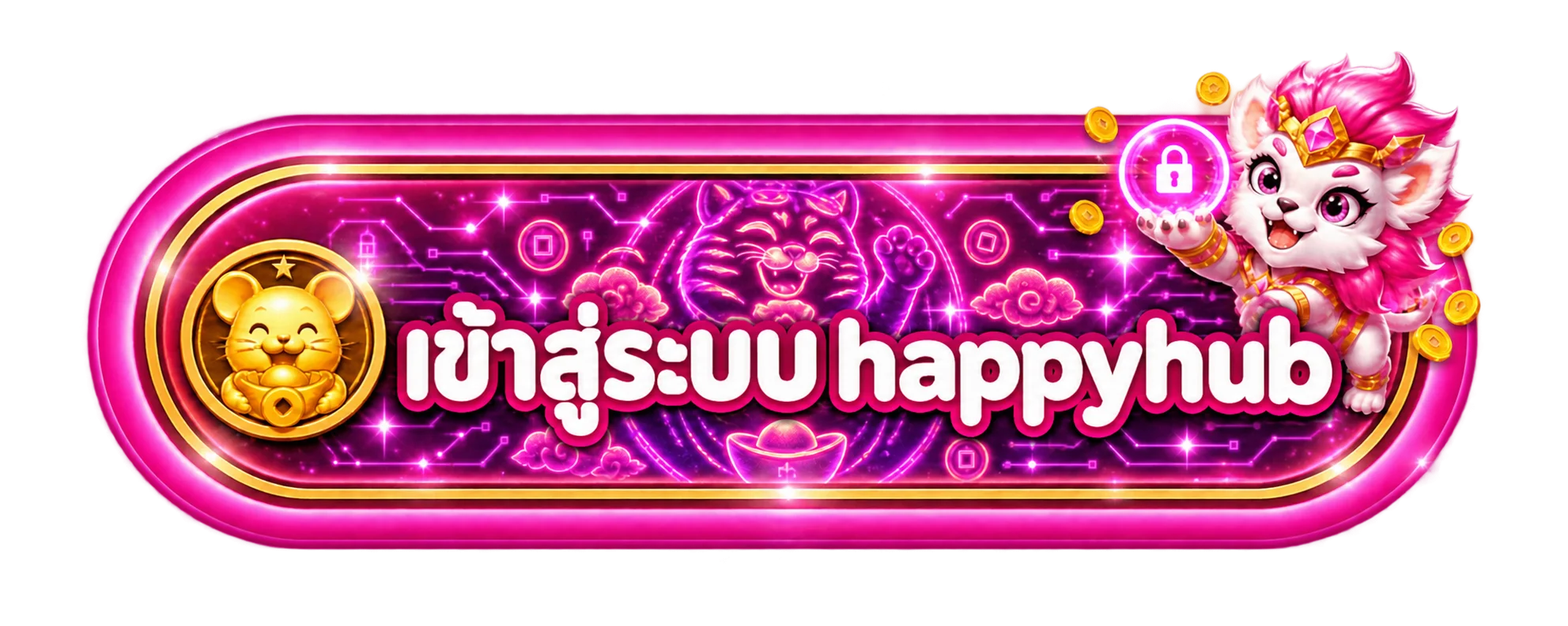 ปุ่มเข้าสู่ระบบ happyhub พร้อมมาสคอตและไอคอนล็อก